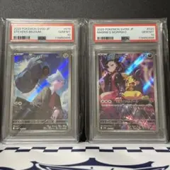 ★PSA10 GEM MINT★ マリィのモルペコ ダイゴのダンバル ③