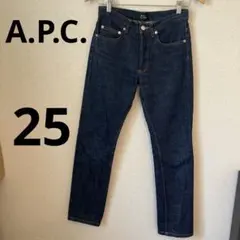 【超美品】 A.P.C デニム　レディース　ストレート　スリム　インディゴ　25