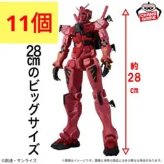 機動戦士Gundam GQuuuuuuX 限械突破 赤いガンダム 新品未開封