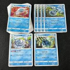 O1 オニシズクモ 17枚 (11/4/1/1)