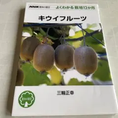 キウイ　花粉　ゴールドキウイフルーツ 雄花 花粉 受粉用 ゴールデン ゴールデンキウイ 花粉 受粉 オス - メルカリ