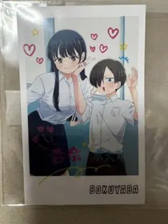 劇場版 僕の心のヤバイやつ チェキ風カード