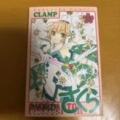 Item thumbnail for item a7503bb4-1797-43cb-b1b2-9b6927412cfc