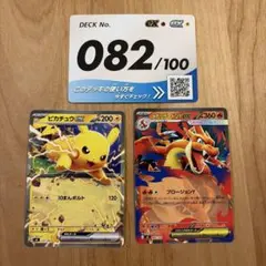 MEGAスタートデッキ100 メガリザードンY EXピカチュウ EX 082のサムネイル