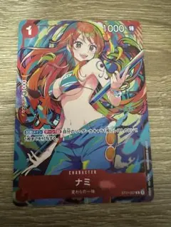 美品 ナミ C [ST01-007](プレミアムブースターストレージボックス