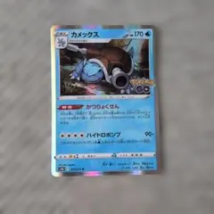 2026年最新】カメックス ポケモンカード eの人気アイテム - メルカリ