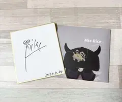 Mix Rice アルバム + サイン入りカード