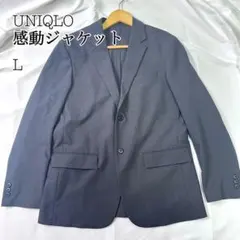 新品 現行 ユニクロ 感動ジャケット グレー テーラードジャケット 洗濯可能