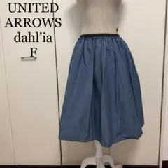 UNITED ARROWS dahl’ia F スカート 新品未使用 タグ付きのサムネイル