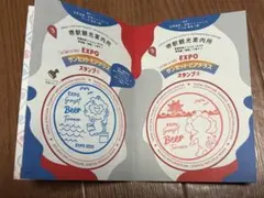 R7.7.7 記念押印 1000万人達成記念 万博切手 ミャクミャク スタンプ