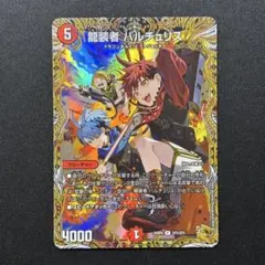 kojiko様 リクエスト 2点 まとめ商品