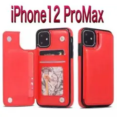 iPhone 12ProMax 赤　スマホケース　カバー　シンプル　背面収納