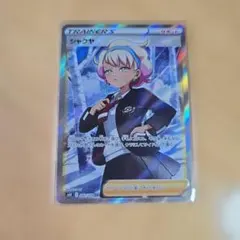 2026年最新】シャクヤの人気アイテム - メルカリ