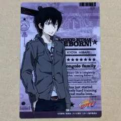 リボーン クリアカード 雲雀