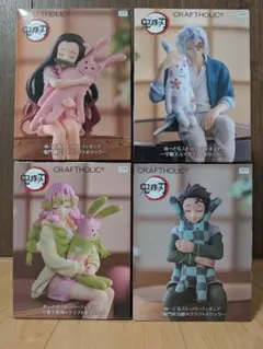 鬼滅の刃 ぬーどるストッパーフィギュア クラフトホリック 4種コンプリートセット