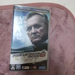 プロサッカークラブをつくろう!6 Pride of J