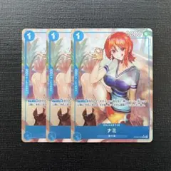 ワンピースカード 青 ナミ パラレル 3枚セット - メルカリ