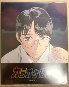 新品未開封特典付】カラオケ行こ! 豪華版ブルーレイ+キーホルダー+