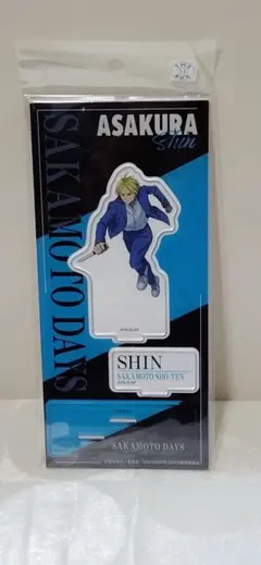 朝倉シン　アクリルスタンド　サカモトデイズ