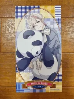 2025年最新】アオペラ 光緒の人気アイテム - メルカリ