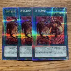遊戯王 天底の使徒 25th - メルカリ