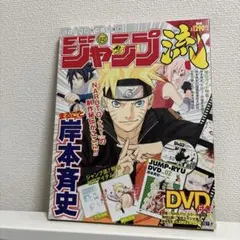 ほぼ新品 ジャンプ流 全巻 バインダー付き 2025年最新】ジャンプ流の人気アイテム - メルカリ