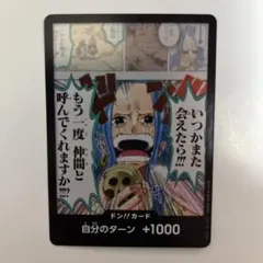 10枚×2点 サニー号 ドンカード▶︎48時間以内発送◀︎ ワンピースカード サニー号 ドンカード10枚 未開封 - メルカリ