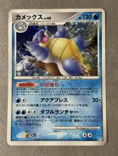 ポケモンカード イブキのカメックス VS - メルカリ