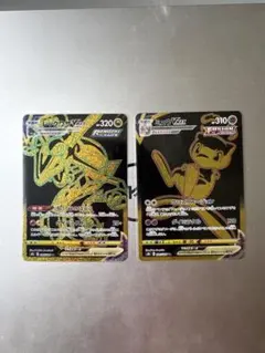 2025年最新】ミュウVMAX urの人気アイテム - メルカリ