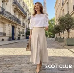 【美品】SCOT CLUB スコットクラブ ロングスカート ライトベージュ 9号のサムネイル