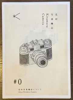 Item thumbnail for item 42d4c25d-bb07-4398-a65c-c4234ceb5008