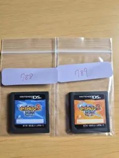 イナズマイレブン2 ファイア & ブリザードセット