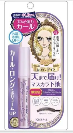 ヒロインメイク カールキープ マスカラベース バイオレットのサムネイル