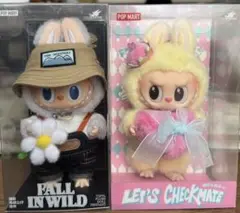 POP MART THE MONSTERS ラブブ ぬいぐるみ 2個セット