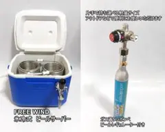 2025年最新】ビールサーバー 氷冷式の人気アイテム - メルカリ