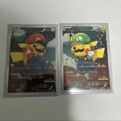ルイージピカチュウ P ルイージピカチュウスペシャルBOX特典 キラ 296