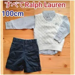 全てラルフローレン‼️フォーマル3点セットまとめ売り100cm　おまとめ入学式