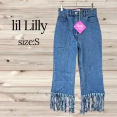 リルリリー lilLilly デニムパンツ ジーンズ ブルー Sフリンジ 未使用のサムネイル
