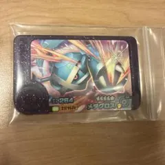 【ポケモンフレンダ第4弾】メタグロス