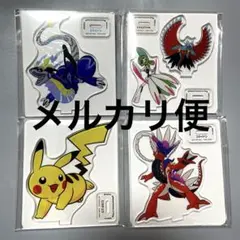 くら寿司　ポケモン　アクリルスタンド　 全4種　コンプリート