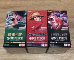 ワンピースカードゲーム ブースターパック 3BOXセット受け継がれる意思他