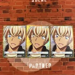 コナン TCG 安室透 CP / ID 1017 B09077P 3枚