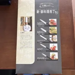 2026年最新】辻調理師 包丁の人気アイテム - メルカリ