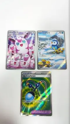 2025年最新】プクリンsrの人気アイテム - メルカリ