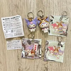 【非売品】マイメロ　クロミ　宇佐美コラボキーホルダー