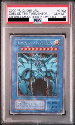 遊戯王　白封筒 極白封筒】長3封筒 本命封筒「履歴書在中」3枚入り GN3BL-R/RW-2