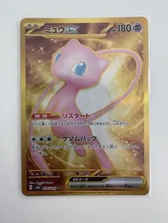 2026年最新】ミュウex ur sv2a ポケモンカード151 208/165の人気