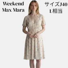 ウィークエンド マックスマーラ 花柄 フレア ワンピース ドレス Aラインのサムネイル