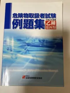 Item thumbnail for item feafa568-772a-47b4-aca3-daa837e4134a