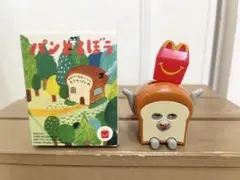 パンどろぼう/ハッピーセットゆらゆらフィギュア